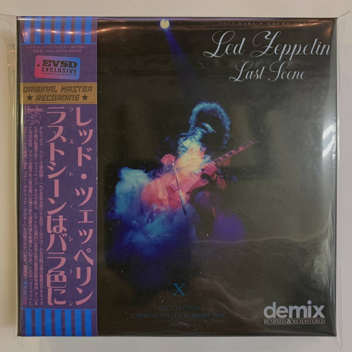 LED ZEPPELIN / THE LAST SCENE 8CD Box Empress Valley