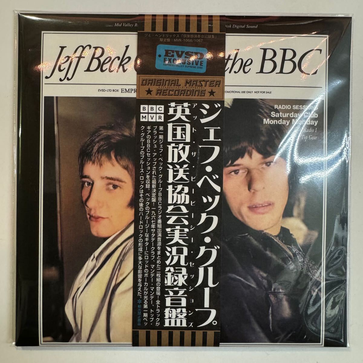 JEFF BECK GROUP #1 / AT THE BBC SESSIONS (2CD)