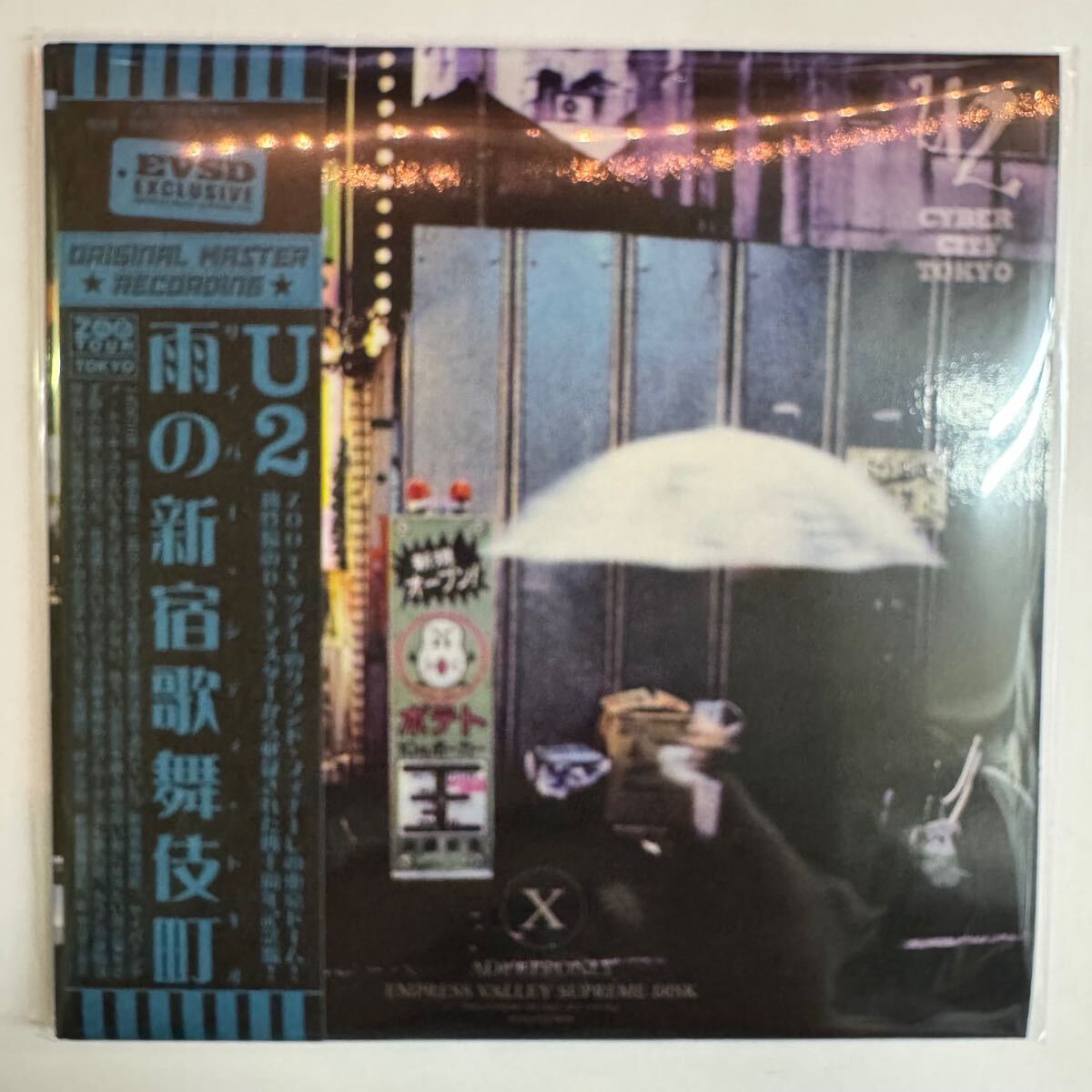 U2 / BLUE TAHITI BOX Ame No Shinjuku Kabukicyo Empress Valley 4CD Cyber City Tokyo