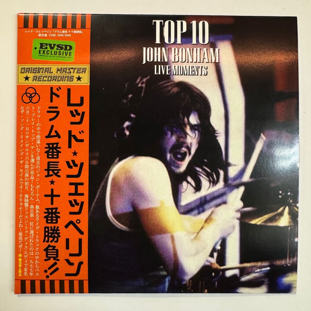 LED ZEPPELIN / TOP 10 JOHN BONHAM LIVE MOMENTS (2CD) Limited ver.