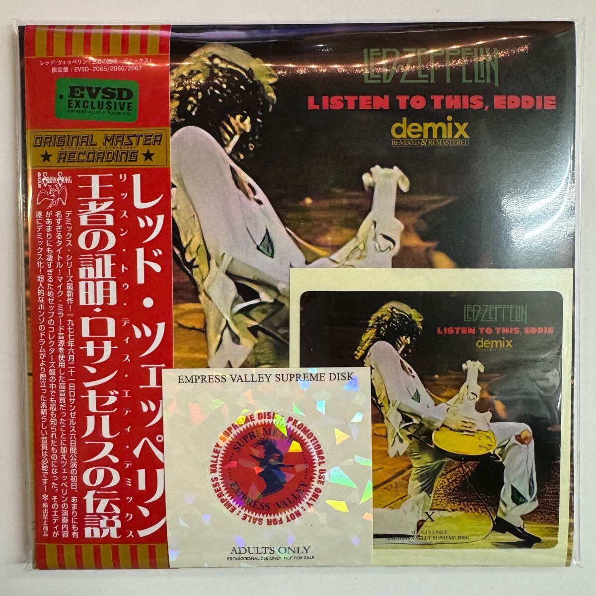 LED ZEPPELIN / LISTEN TO THIS, EDDIE “DEMIX” Pro Use Only Cover (3CD)