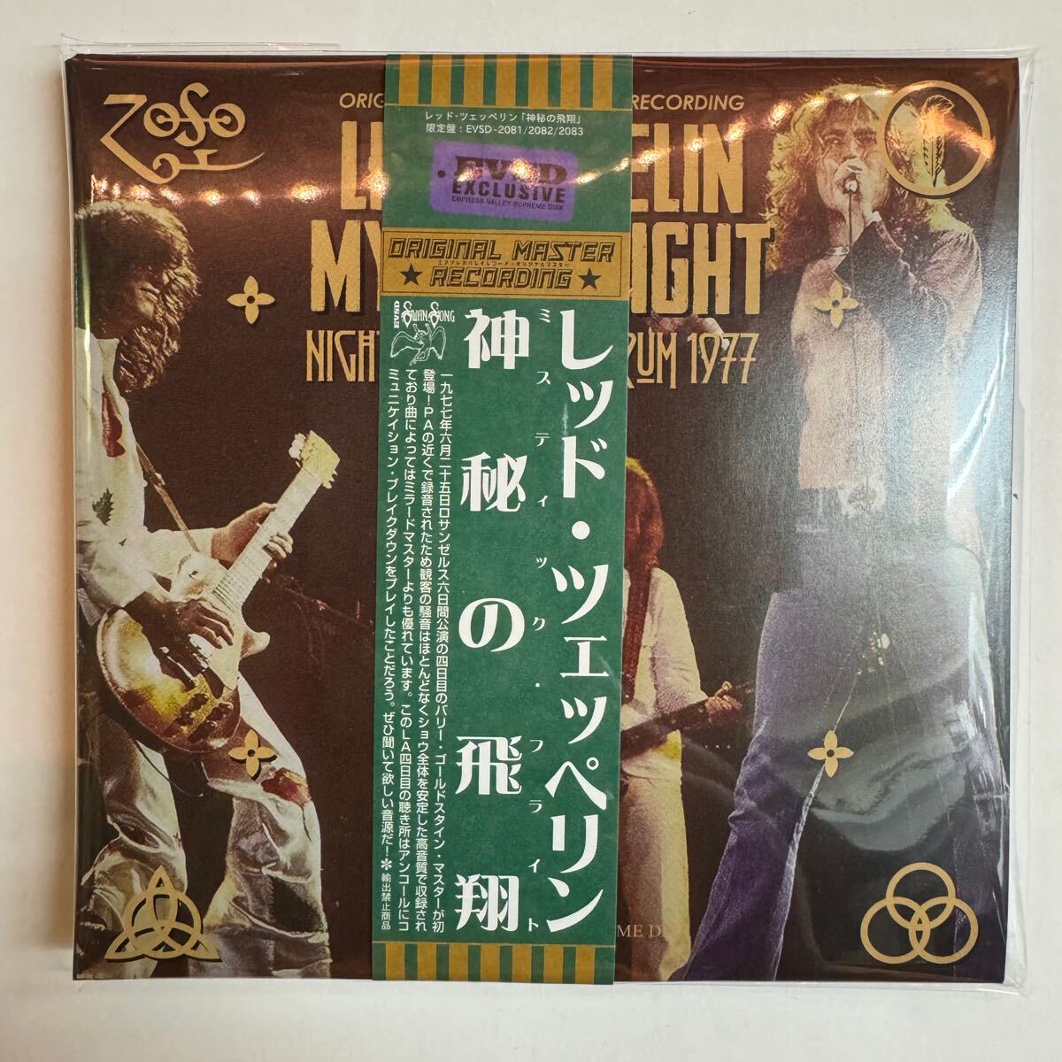 LED ZEPPELIN / MYSTIC FLIGHT (3CD) Empress Valley Supreme Disk