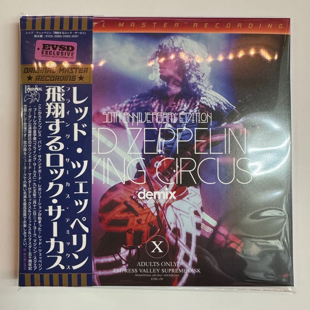 LED ZEPPELIN / FLYING CIRCUS DEMIX 50th Anniversary Edition (3CD)