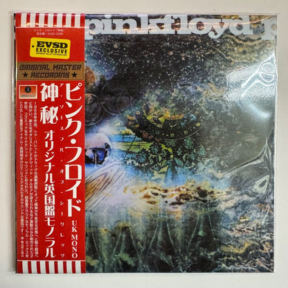 PINK FLOYD / A SAUCERFUL OF SECRETS mono pro use only (1CD)