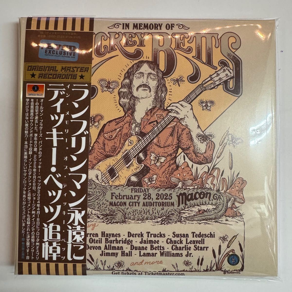 V.A. / IN MEMORY OF DICKEY BETTS (3CD)