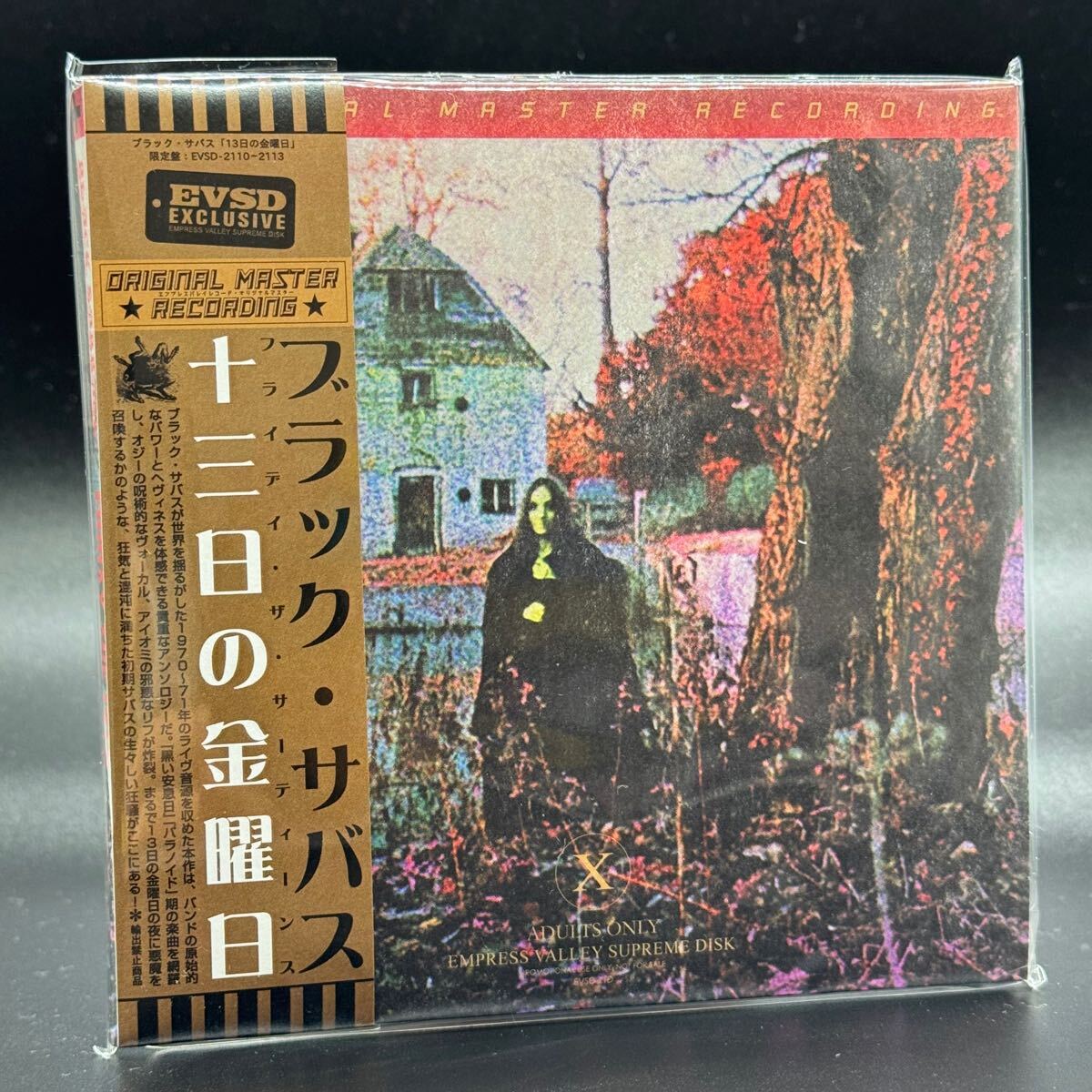 BLACK SABBATH / FRIDAY THE 13TH (8CD + BONUS DISC) Box Empress Valley