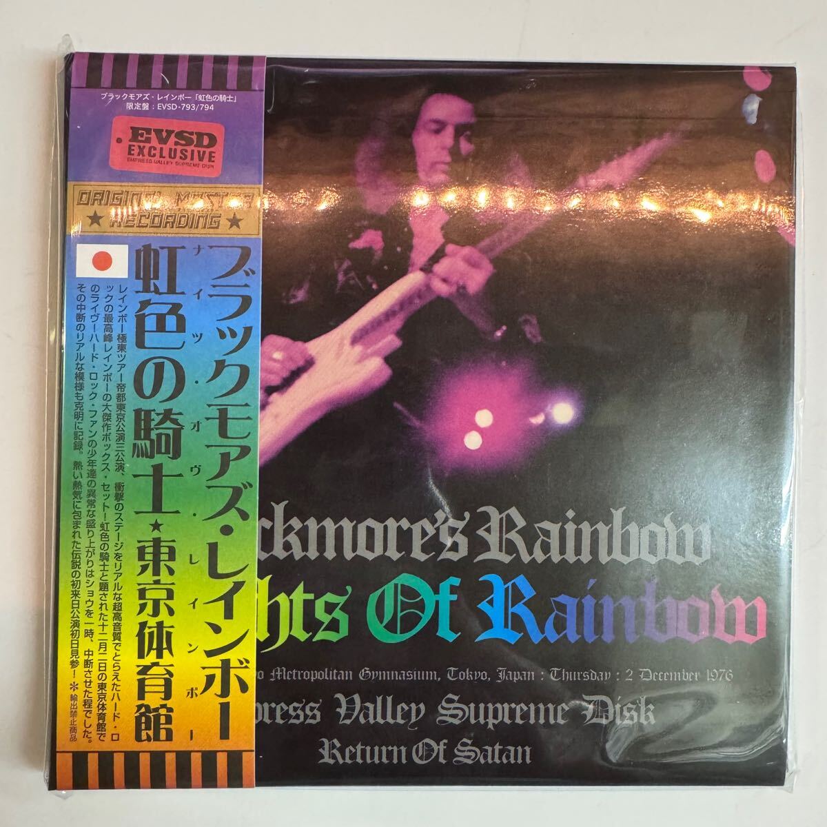 Blackmore’s Rainbow / Return Of Satan (6CD BOX)