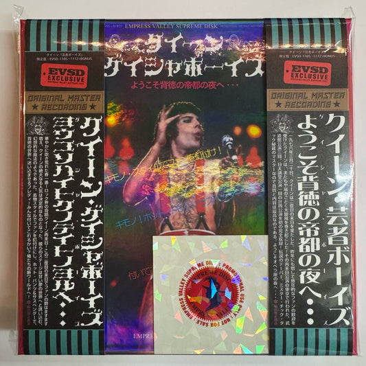 QUEEN / GEISHA BOYS (8CD+BONUS CD)