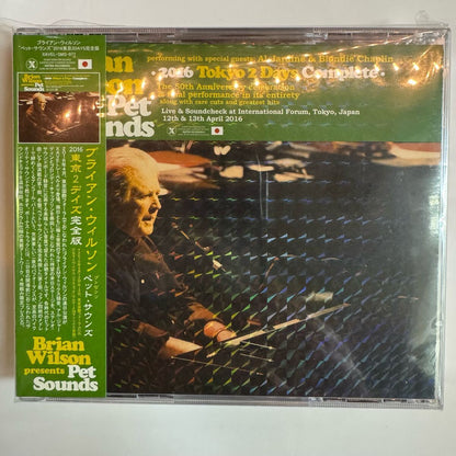 BRIAN WILSON / 2016 Tokyo 2 Days Complete IEM Soundboard Matrix (4CD)