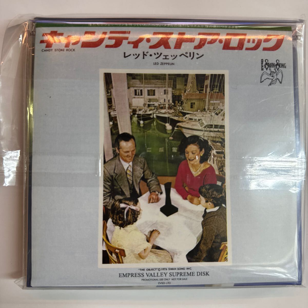 LED ZEPPELIN / LISTEN TO THIS EDDIE! Remastered Collection (6CD + Bonus CD)