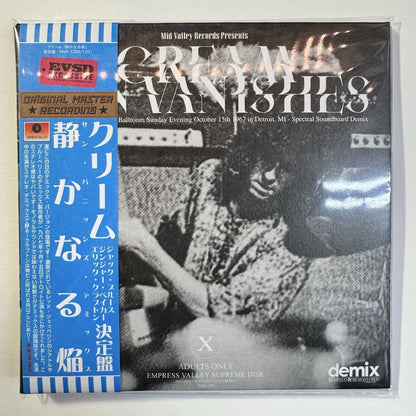 CREAM / SUN VANISHES demix (4CD BOX)