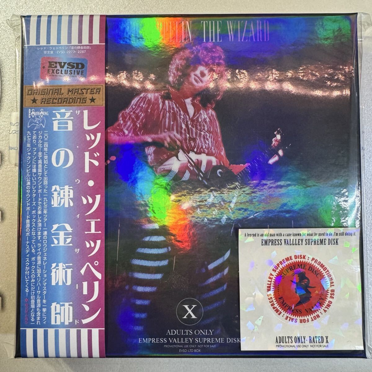 LED ZEPPELIN / THE WIZARD master of sonic archemy (11CD+BONUS)