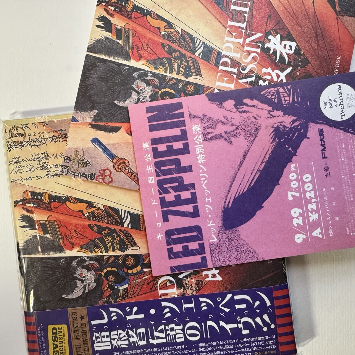 LED ZEPPELIN / ASSASSIN live in Osaka How the East Was Won (3CD)