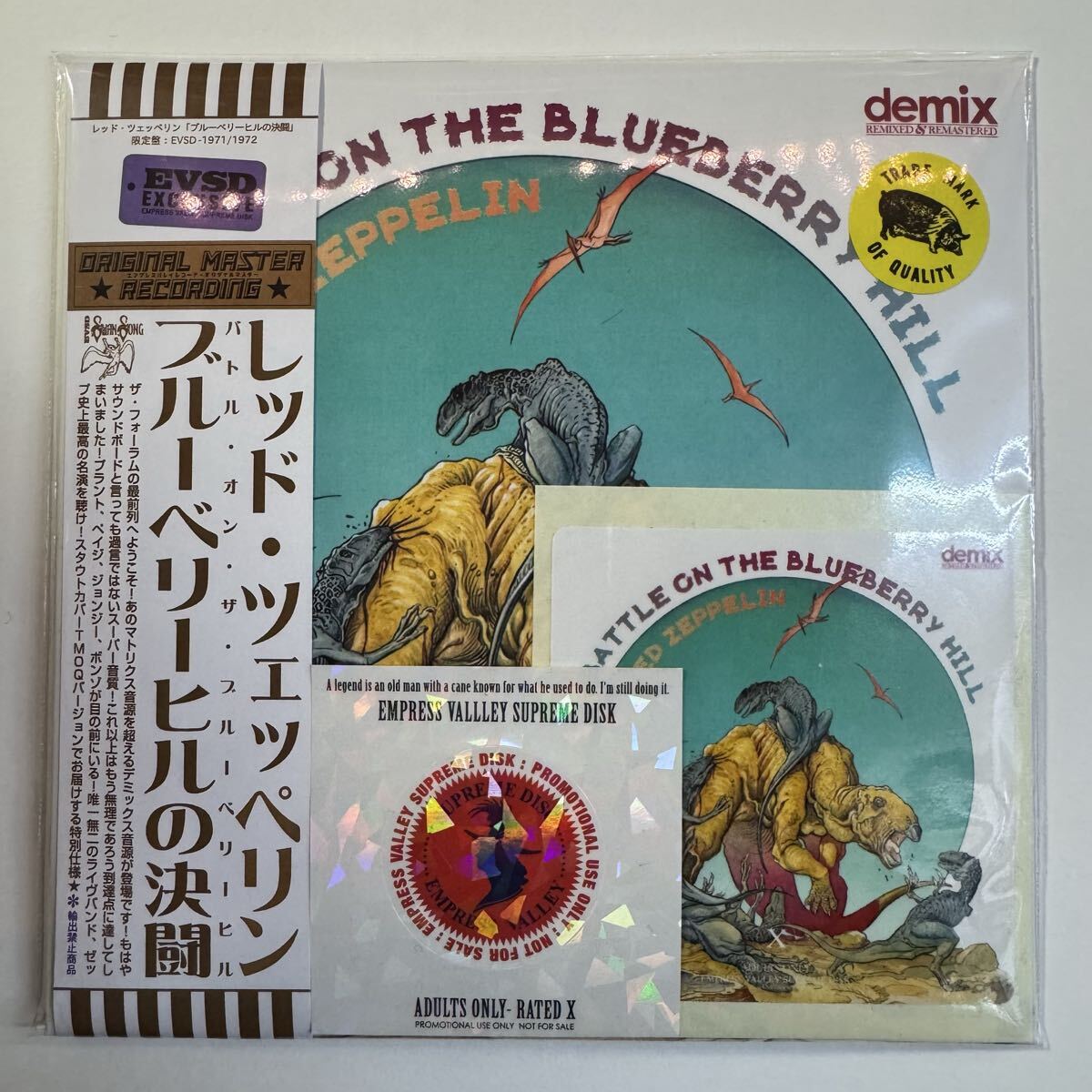 LED ZEPPELIN / BATTLE ON THE BLUEBERRY HILL (2CD)