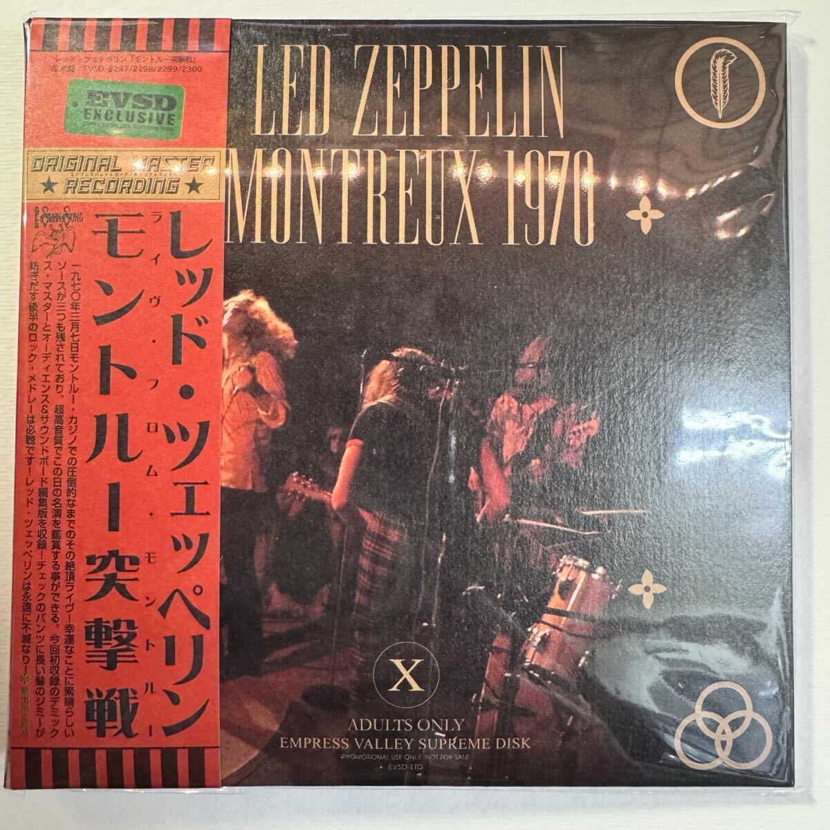 LED ZEPPELIN / LIVE FROM MONTREUX (9CD BOX SET)