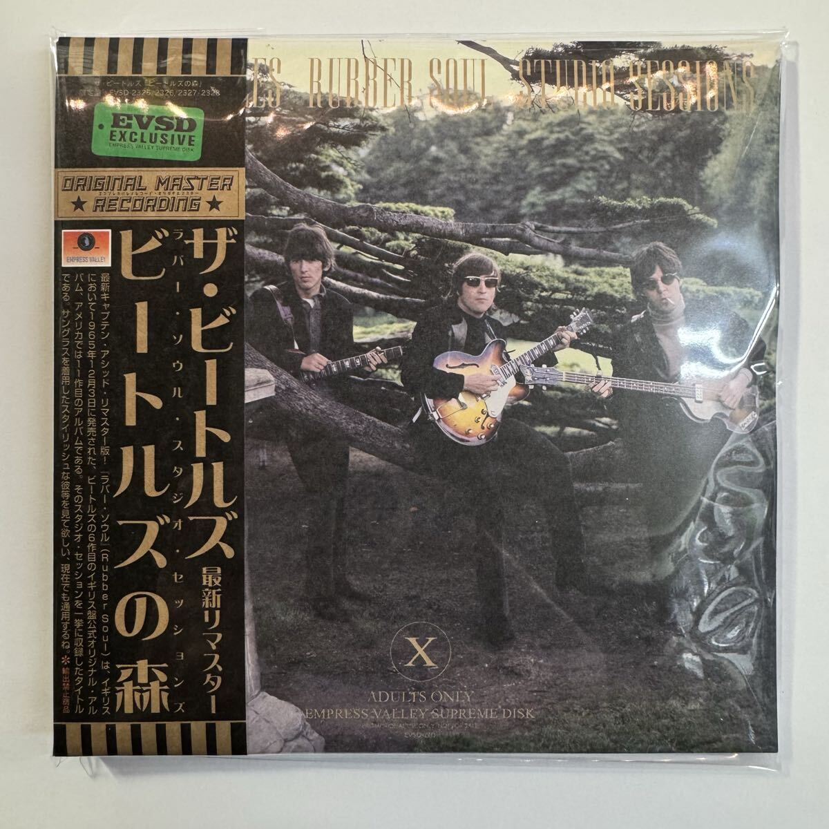 THE BEATLES / RUBBER SOUL studio sessions captain acid remaster (4CD)