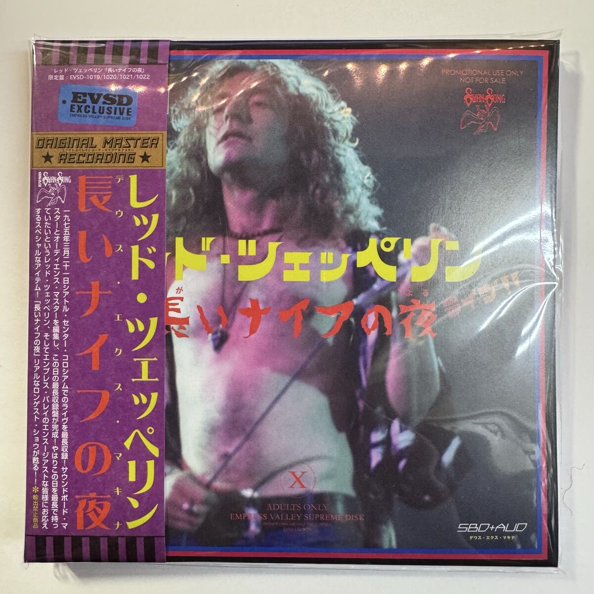 LED ZEPPELIN / DEUS EX MACHINA (4CD)