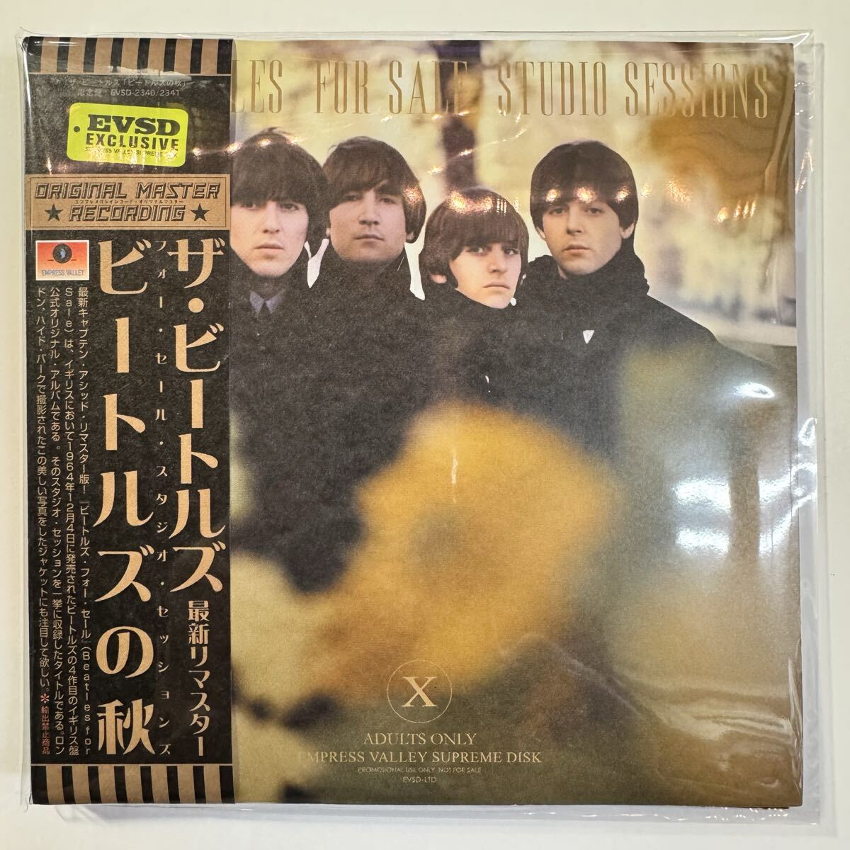 THE BEATLES / FOR SALE studio sessions captain acid remaster (2CD)