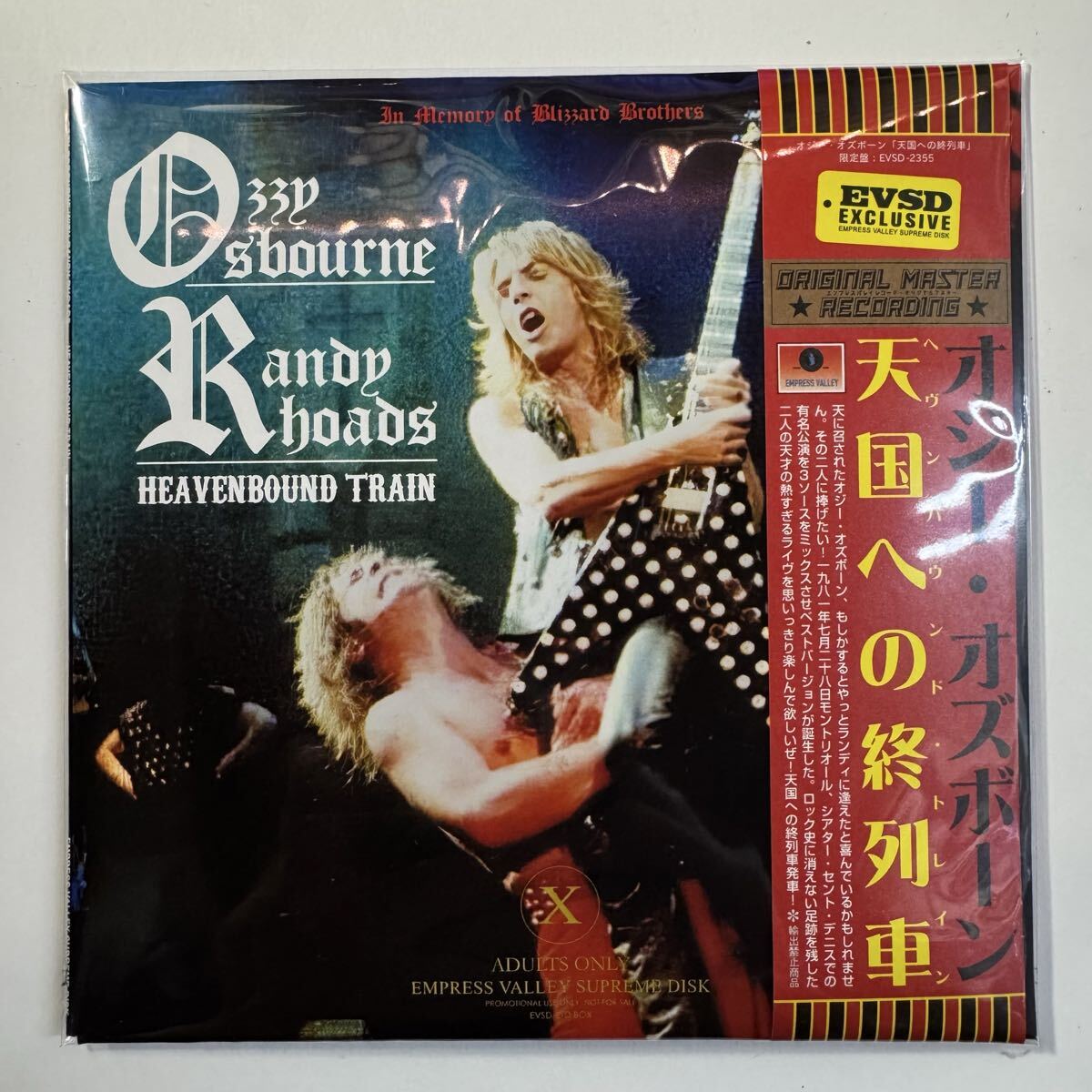 OZZY OSBOURNE RANDY RHOADS / HEAVENBOUND TRAIN (1CD)