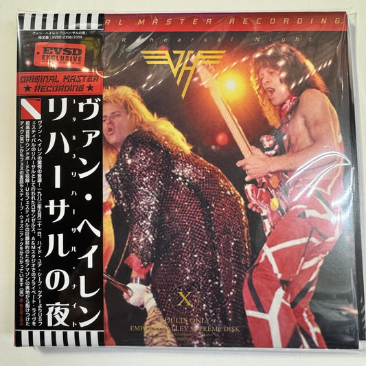 VAN HALEN / 1983 REHEARSAL NIGHT (2CD)