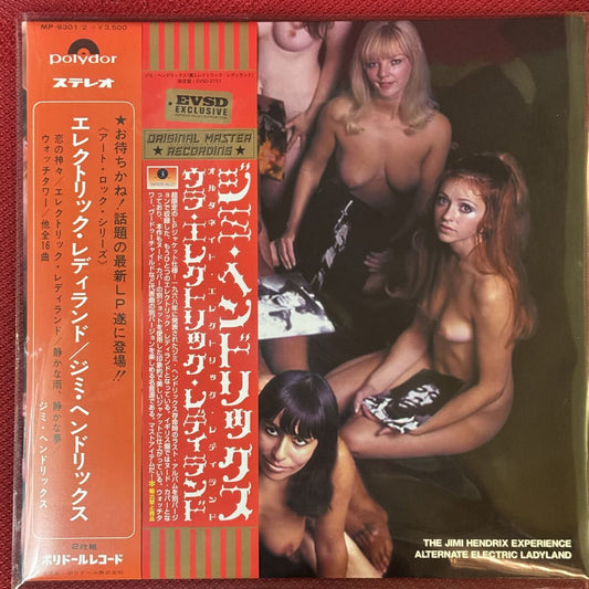 THE JIMI HENDRIX EXPERIENCE / ALTERNATE ELECTRIC LADYLAND (1CD) LP sized cover
