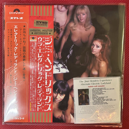 THE JIMI HENDRIX EXPERIENCE / ALTERNATE ELECTRIC LADYLAND (1CD) LP sized cover