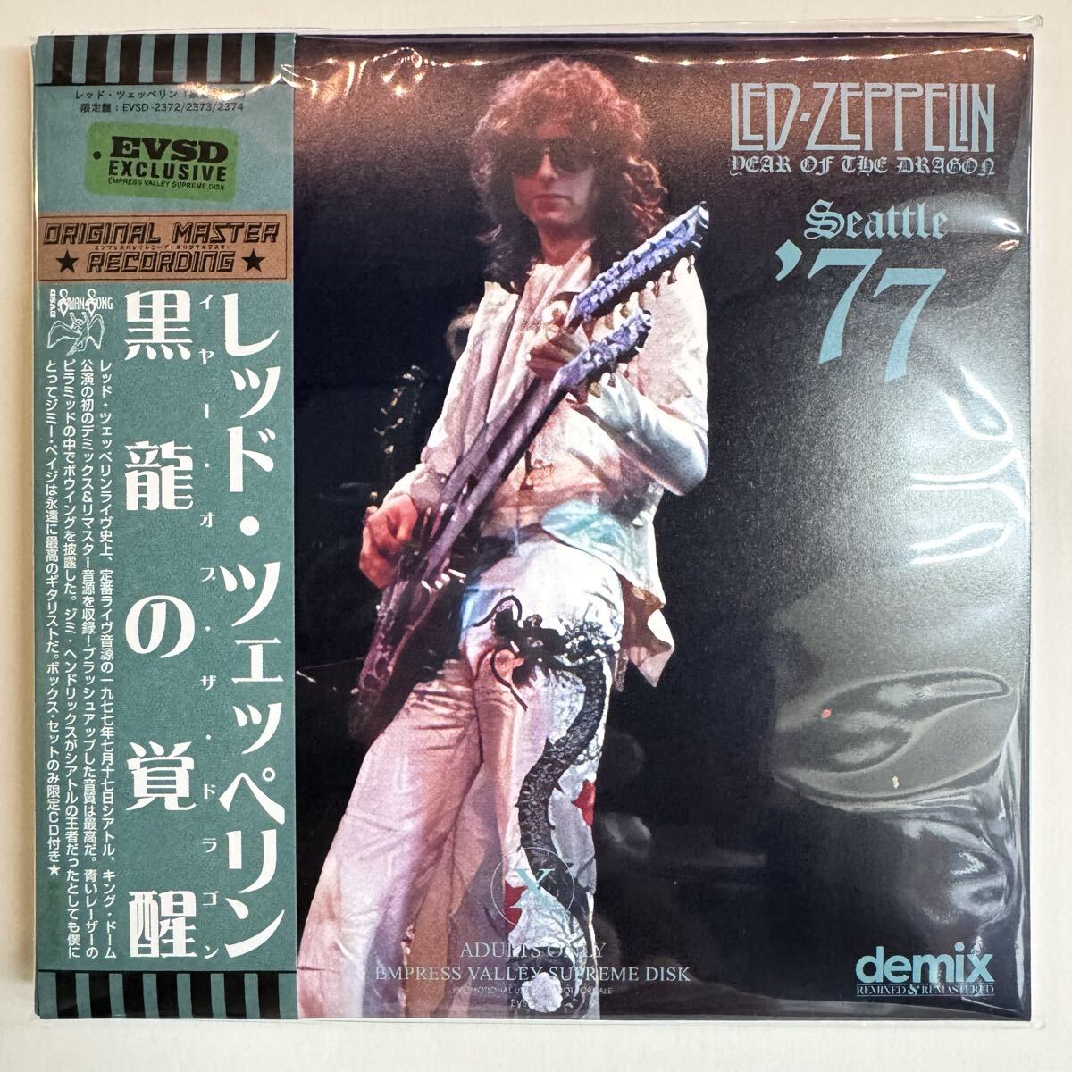 LED ZEPPELIN / YEAR OF THE DRAGON DEMIX (6CD BOX)