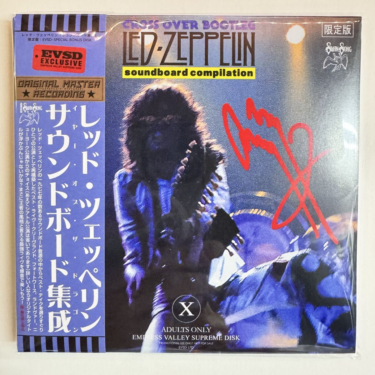 LED ZEPPELIN / YEAR OF THE DRAGON DEMIX (6CD BOX)