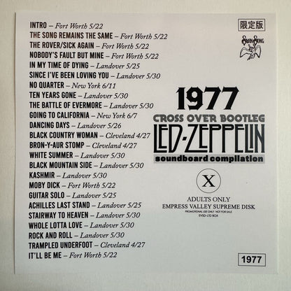 LED ZEPPELIN / YEAR OF THE DRAGON DEMIX (6CD BOX)
