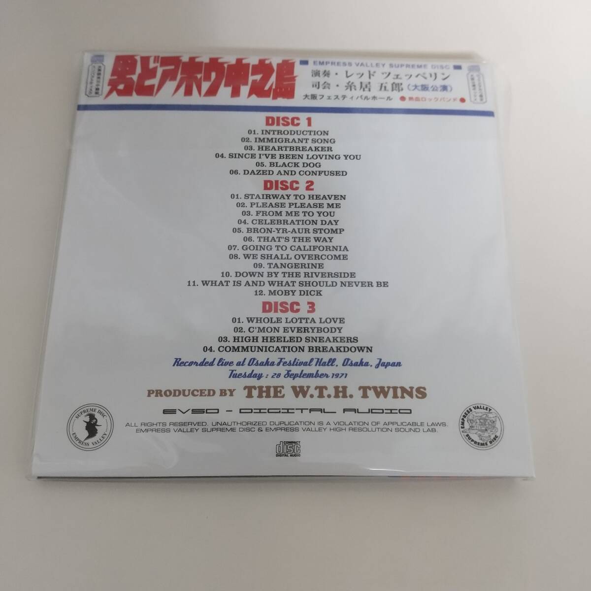 Led Zeppelin / Otoko Doahou Nakanojima Live At Osaka 1971 (6CD+1DVD) Box Empress Valley