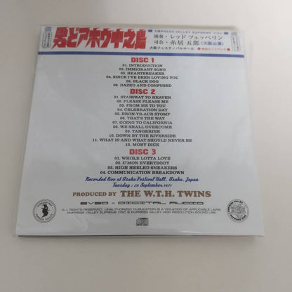Led Zeppelin / Otoko Doahou Nakanojima Live At Osaka 1971 (6CD+1DVD) Box Empress Valley