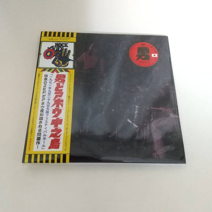 Led Zeppelin / Otoko Doahou Nakanojima Live At Osaka 1971 (6CD+1DVD) Box Empress Valley