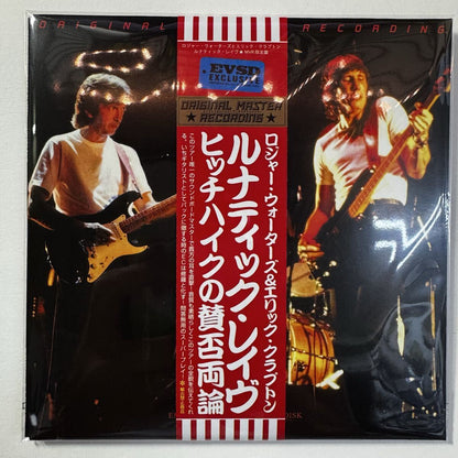 ROGER WATERS with ERIC CLAPTON / LUNATIC RAVE (2CD) MVR-732/733
