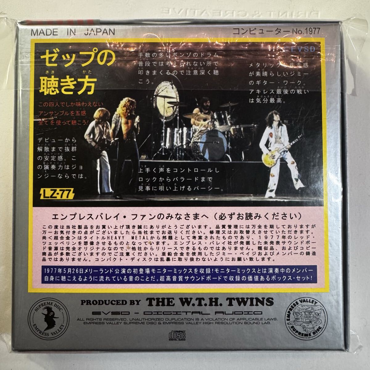 LED ZEPPELIN / HEAVY METAL (1CD)