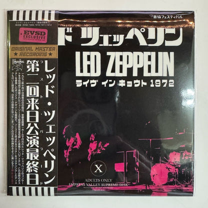 LED ZEPPELIN / LIVE IN KYOTO 1972 NEW SOURCE (2CD)