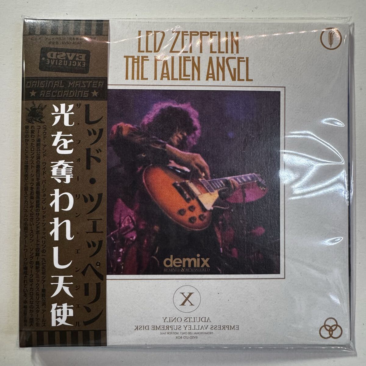 LED ZEPPELIN / THE FALLEN ANGEL (8CD BOX SET) 1975.5.25 Earl’s Court SOUNDBOARD Dimix