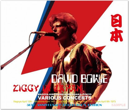 DAVID BOWIE / ZIGGY IN JAPAN 1973 NAGOYA HIROSHIMA KOBE OSAKA + TOKYO VARIOUS CONCERTS (4CD)