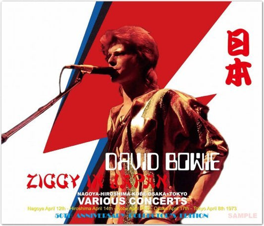 DAVID BOWIE / ZIGGY IN JAPAN 1973 NAGOYA HIROSHIMA KOBE OSAKA + TOKYO VARIOUS CONCERTS (4CD)