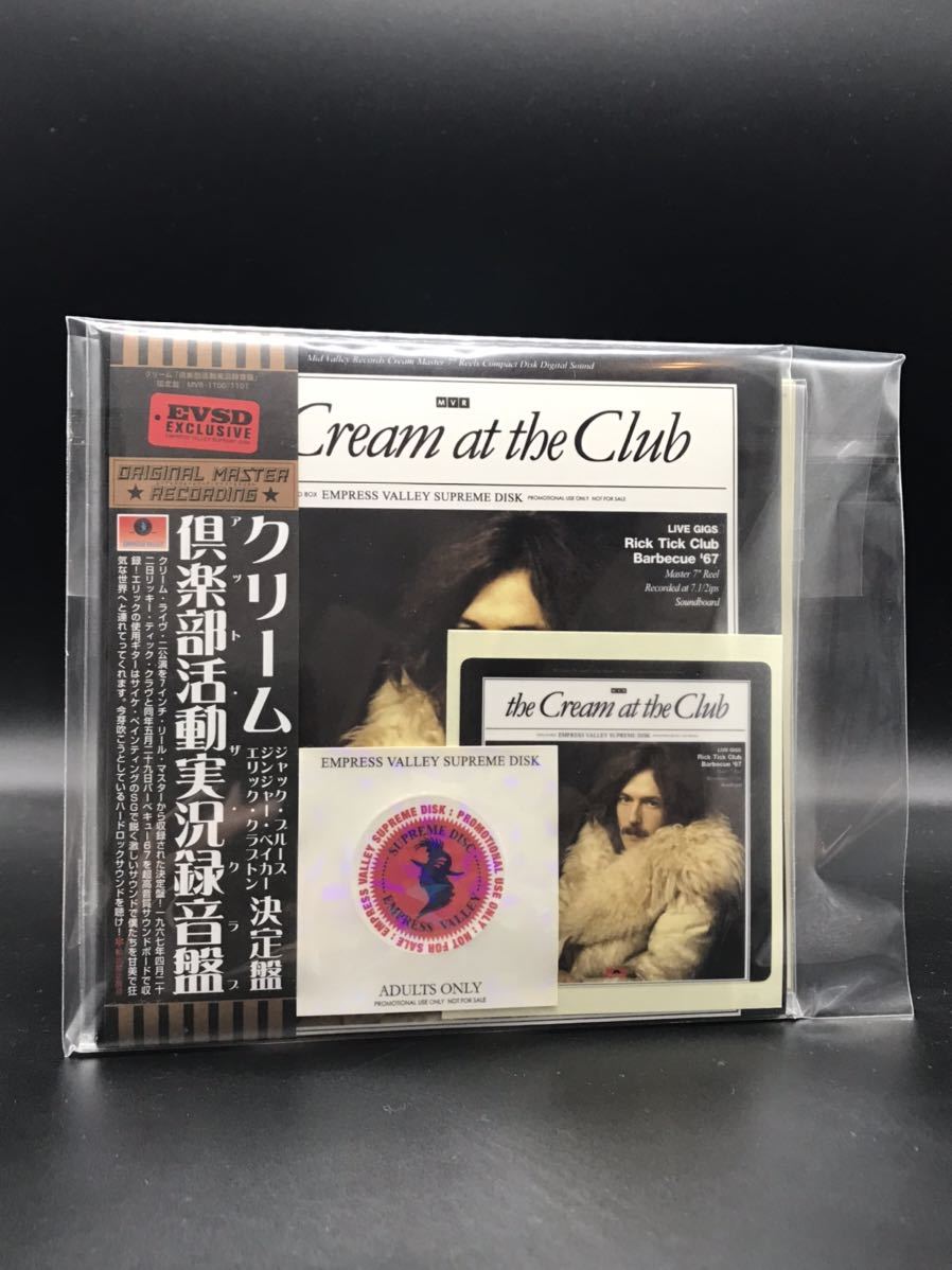 CREAM / ERIC CLAPTON at the CLUB (2CD+bonus disc 1CD)