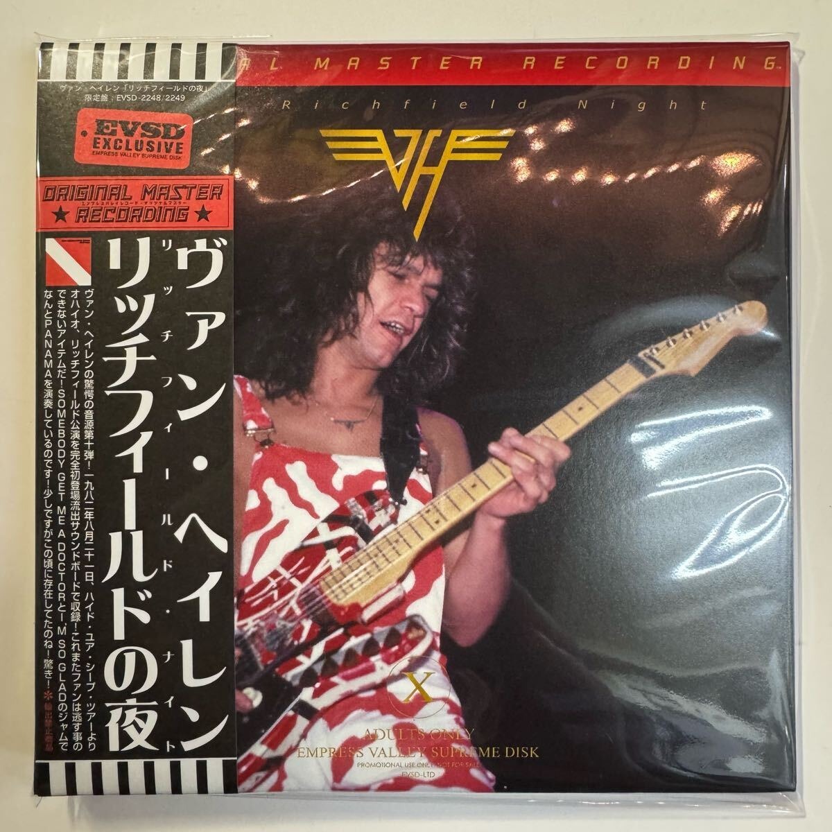 VAN HALEN / Detroit Ritchfield Phoenix Inglewood 1982 SOUNDBOARD 4 NIGHT SET (8CD) Empress Valley New!