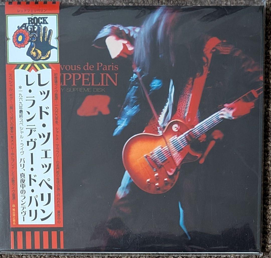 Led Zeppelin - Ladies & Gentlemen 他5点セット LED ZEPPELIN / OXFORD, FORTWORTH, Hampton, Paris 5 Set (10CD