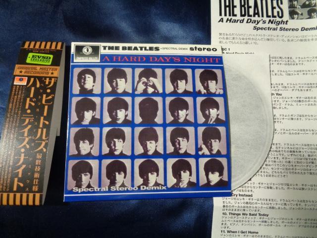 The Beatles / A hard Day's Night �gspectral stereo demix" (1CD)