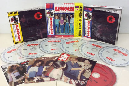 Led Zeppelin / Otoko Doahou Nakanojima Live At Osaka 1971 (6CD+1DVD) Box Empress Valley